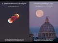 “The Flower Super Blood Moon Total Eclipse”: online observation – 26 May  2021