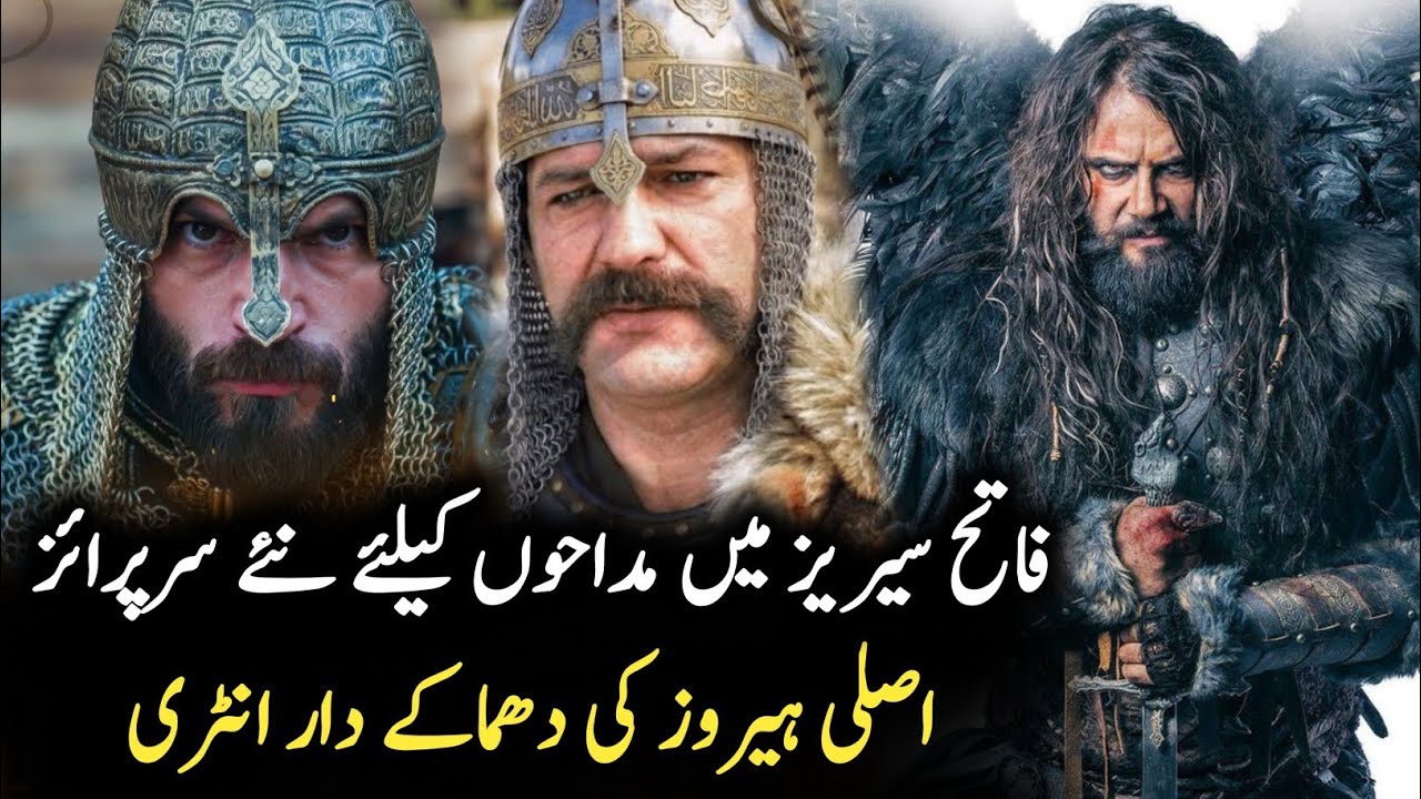 Mehmet Fetihler Sultani Season 3 Episode 64 | Raaz Bright 