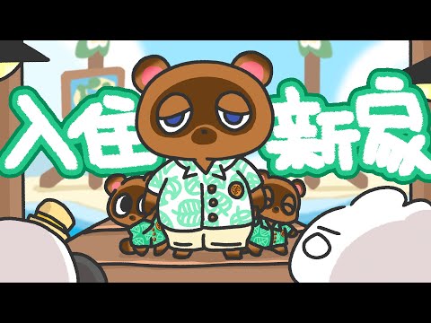 托托安