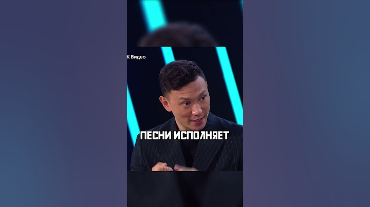 Казахи не знают Артемия Лебедева🥲 / Харламов Мусагалиев Шоу Звёзды #shorts