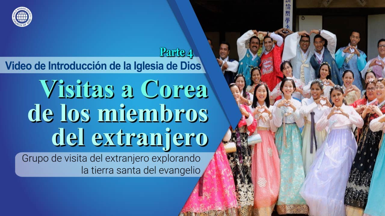 Video de presentación de la Iglesia de Dios. Parte 4 - YouTube
