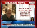 Home Ministry probes intel leak
