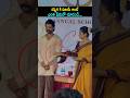 రష్మిక కి విజయ్ అంటే ఎంత ప్రేమనో చూడండి | Rashmika Mandhana & Vijay Devarakonda Sweet Moments | FH