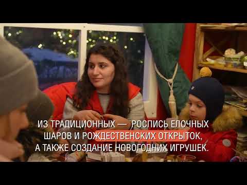 «Путешествие в Рождество»: встреча с Дедом Морозом у самого Кремля
