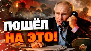 АРМИЯ РФ ТАЕТ НА ГЛАЗАХ! Потери превысили пополнение: почему в Кремле началась паника?