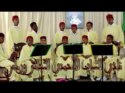 قصيدة سلبت ليلى مني العقل أداء الفرقة العباسية التجانية للقصيد والمدائح الدينية