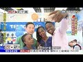 2017.09.24開放新中國完整版　中國的非洲大夢