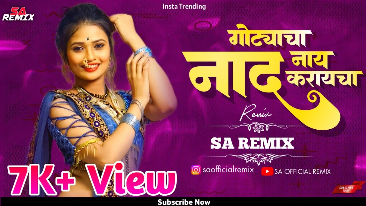 Naad Nay Karaycha dj song Pad Mix gotyacha naad nay karaycha