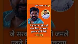 #sharadpawar #ajitpawar #rohitpawar #supriyasule #baramati #supriyasulefc #baramatikar #ncp