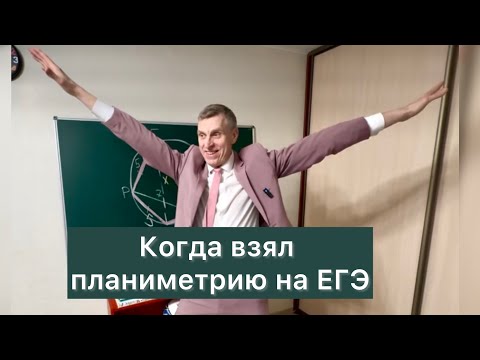 Размотали гроб- задачу за 40 секунд Теорема Птолемея