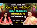 Ramaa raavi virupakshudu  madurika story  best moral stories  bedtime stories  sumantv mom