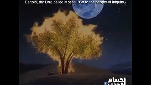 تلاوة خاشعة لما تيسر من سوره الشعراء ( قصة سيدنا موسى ) للقارئ اسلام صبحي.