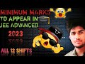 🤯Minimum marks for Advanced 2023🔥(All 12 shifts) 📝 #jee #jeeadvanced