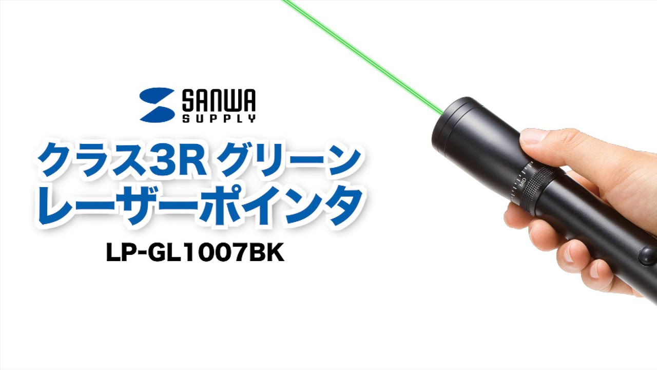 市場 高輝度赤色レーザーポインター 明るさ2倍の高輝度レーザー光で 市場 高輝度赤色レーザーポインター 明るさ2倍の高輝度レーザー光で