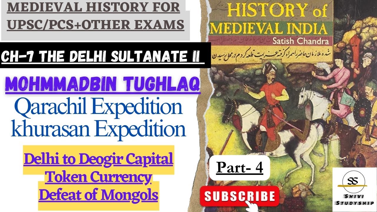 Mohmmad Bin Tughlaq Capital Shifting Token Currency Experiment mohmmad-bin-tughlaq-capital-shifting-token-currency-experiment
