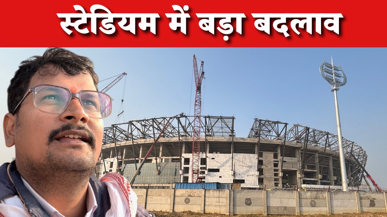 Varanasi International Cricket Stadium Latest Update 2026 |