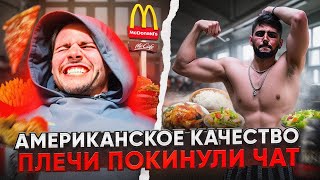 Закупка продуктовой корзины в США!!! Что едят Американцы?! ТРЕНИРОВКА ПЛЕЧ!