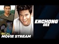 REGAL MOVIE STREAM: Enchong Dee Marathon | Regal Entertainment Inc.