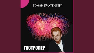 картинка: Остров сокровищ