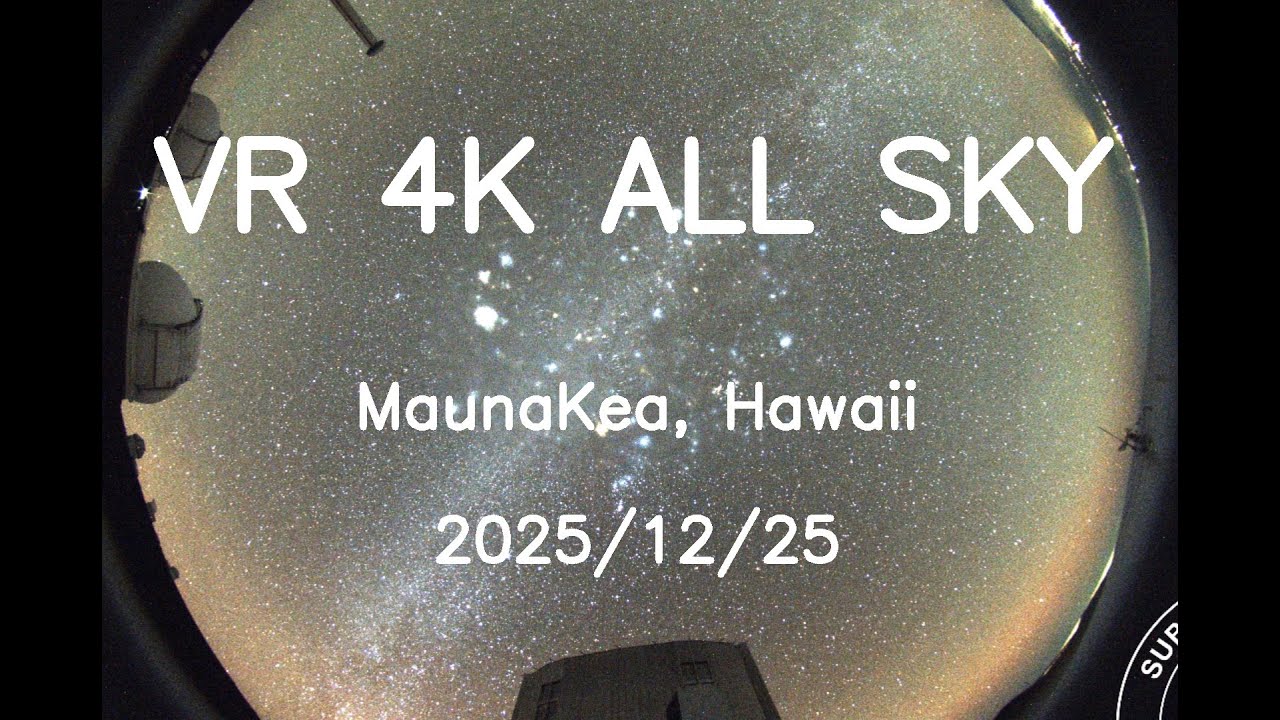 2025/12/25 VR 4K Hawaii Maunakea All Sky 24H Timelapse