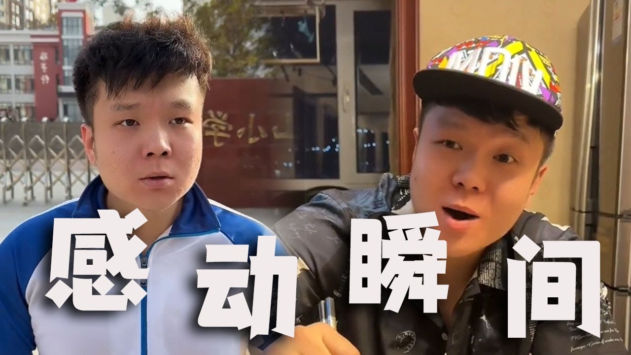 |邢三狗||搞笑||一人分饰多角|再苦的生活，也有其他人尝不到的甜