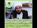 الشيخ أحمد سلمان الى الفئة التي سبت وشتمت وهددت وتوعدت بعد البرنامج أتقدم بجزيل الشكر لهم الشيخ أحمد سلمان الى الفئة التي سبت وشتمت وهددت وتوعدت بعد البرنامج أتقدم بجزيل الشكر لهم