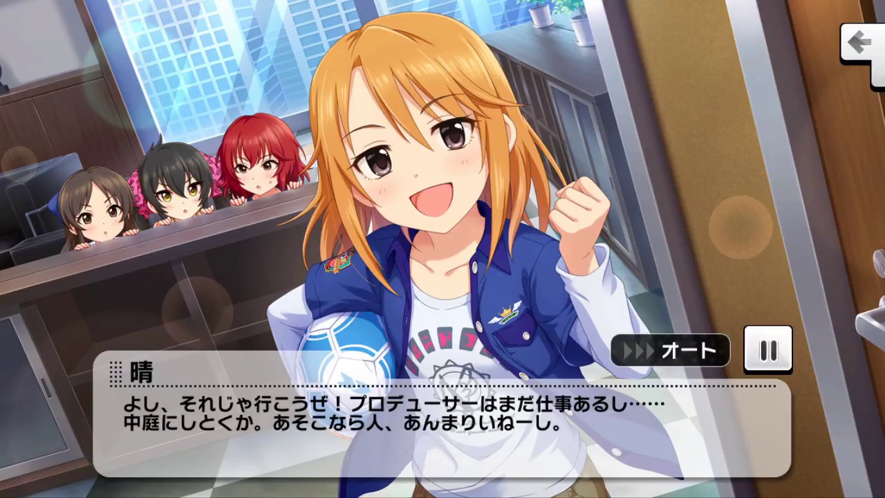 SSR [プレイ・ウィズ・ミー] 結城晴