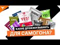 Дрожжи для сахарной браги. Какие бывают? Какие лучше купить для самогона?