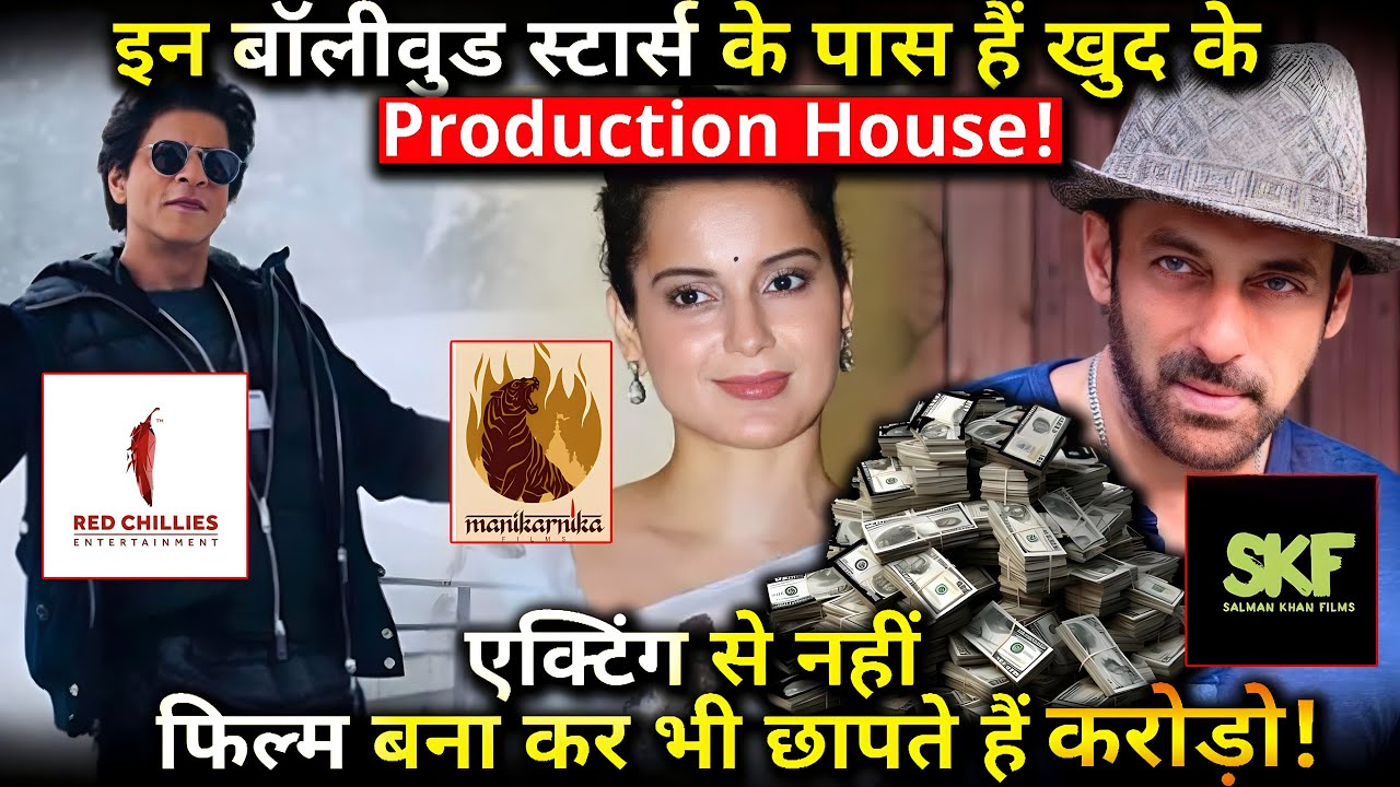 These Bollywood stars have their own production houses !
