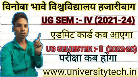 vbu semester 4 admitcard 2021-24 | vbu semester 2 exam date 2022-26 | university tech | vbu news.