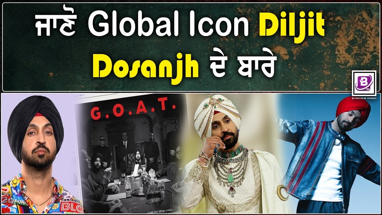 Today Pollywood News  (06 JANUARY 2026) B Ghaint | BTV Broadcasting | 