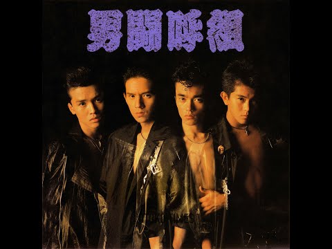 Johnny&#39;s - 男闘呼組アルバム Amazon.co.jp: 「男闘呼組ニュー・ベスト」男闘呼組 NEW BEST