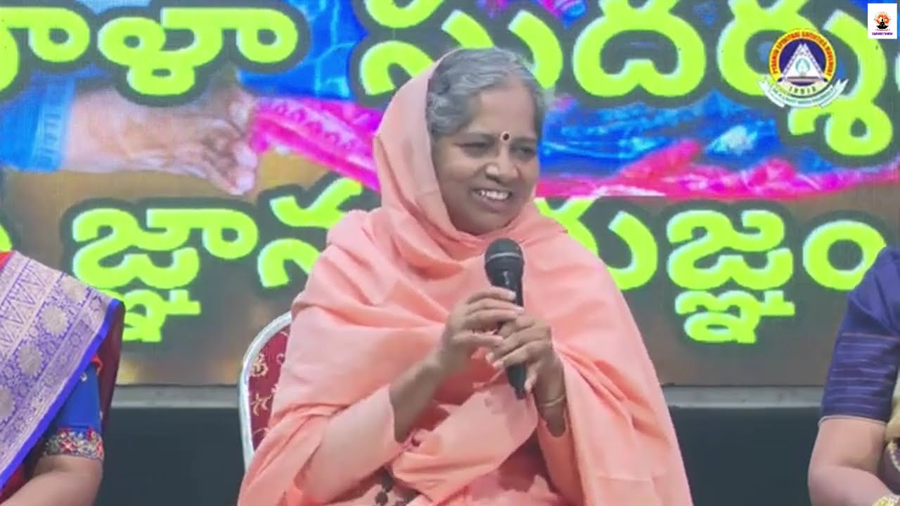 మాతా సుమిత్రానంద సరస్వతి  మహిళా సుదర్శన చక్రం ధ్యాన జ్ఞాన యాగం లో ప్రసంగం