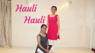 HAULI HAULI | De De Pyaar De | Nikita Patil Choreography