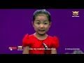 Kim Sol Mae, Little North Korean Girl