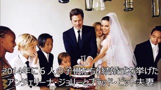 アンジー ブラピ結婚 幸せ写真 Youtube
