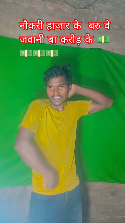 #bhojpuri #song #love #bollywoodsongs #gbhojpuriintrest #comedy #funny #dance #dinesh_premi_ke_sh