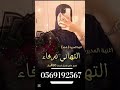 اغنيه يوم المعلم 2026 نحتفي بالغاليه بيوم المدير اغنية مدح المعلمه بدون موسيقى 2026 0569192567 ترند