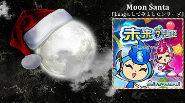 未来 (ダ) FUTURE (Long ver.) [M.S Edit]／seiya-murai