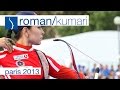 Deepika Kumari v Aida Roman – recurve women's quarterfinal | Paris 2013 Archery World Cup Final