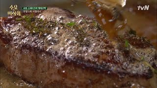 Wednesday Foodtalk 버터를 넣어도 맛이 없다면? 버터를 더! #스테이크 레시피 190214 EP.194