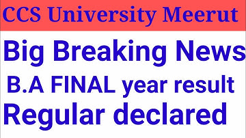 CCSU result Regular declared Today updated || B.A FINAL year regular result declared Today updated