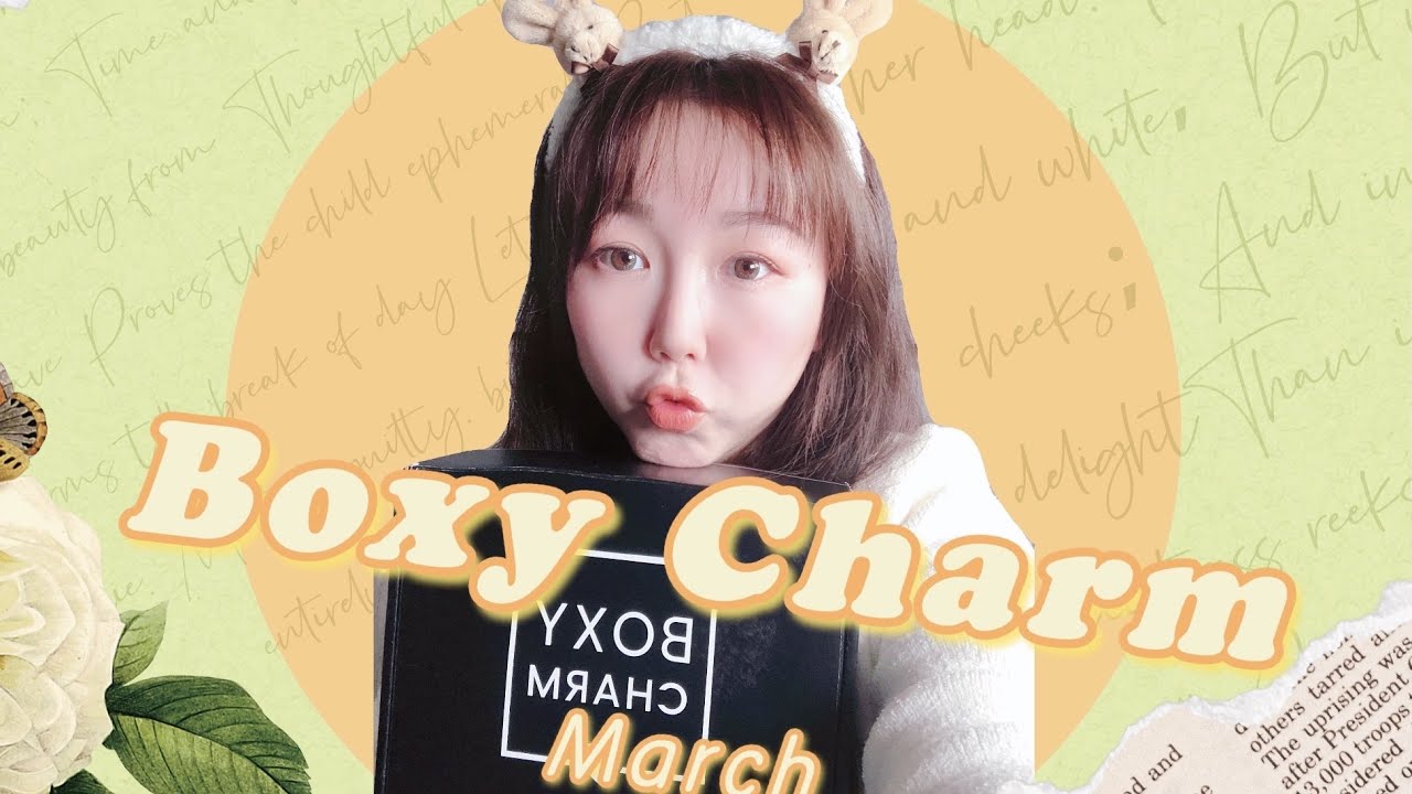 抽奖🎁～Boxy Charm开箱及上脸 | March 2021 basic & Premium | GRWM | 惊喜护肤 | 划不划算 | 美妆订阅盒子 | 111skin | 大头姐姐