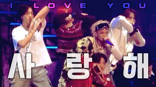 [ 4K ] 231216 TREASURE - 사랑해 (I LOVE YOU)｜CONCERT [REBOOT] IN SEOUL