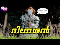 Malayalam fundubdubberbandfundubcomedydub