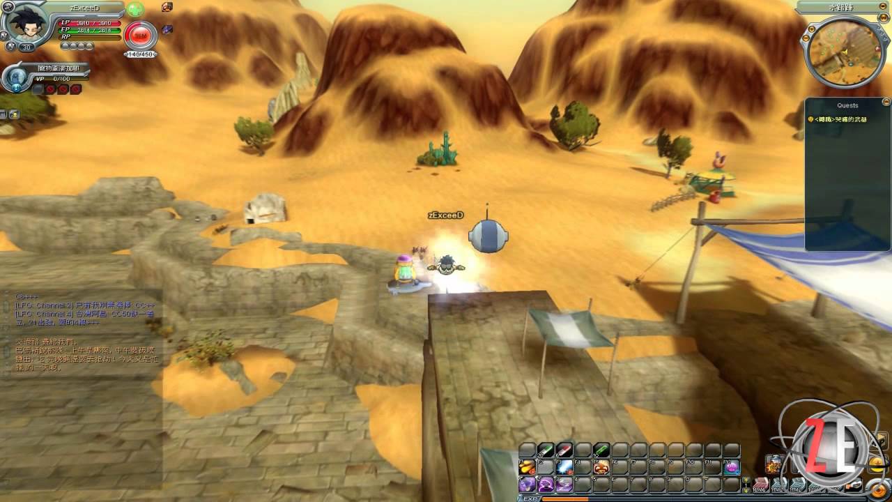 Dragonball Online - Become a Turtle Hermit 