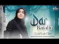 Unki chokhat ho  syeda areeba fatima  dar bara ho  new heart touching naat  official 2023