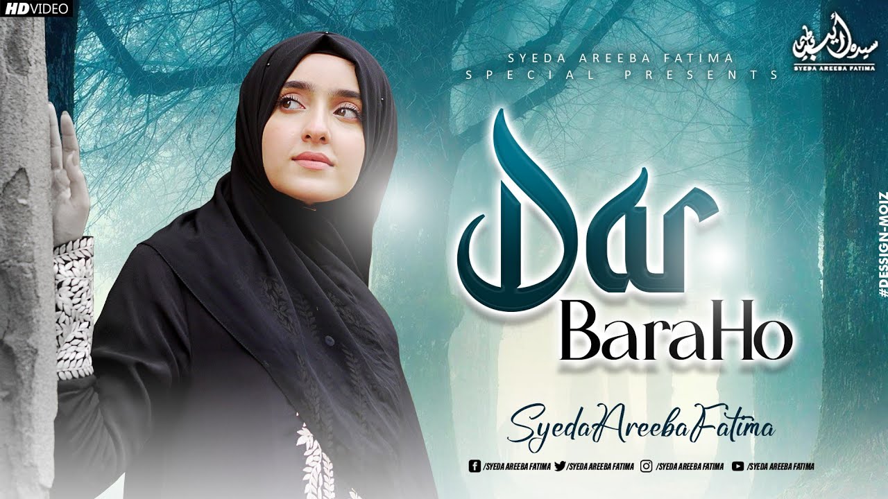 Unki Chokhat Ho  Syeda Areeba Fatima  Dar Bara Ho  New Heart Touching Naat  Official Video 2023