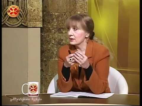 პროფესორი თამარ ვაშაკიძე – მართლწერისა და მართლმეტყველების საკითხები