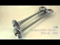 日建　バトルロングヤンキー　クローム　24V